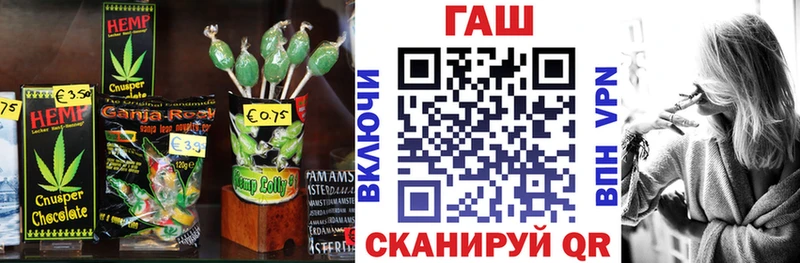 Еда ТГК марихуана  купить  цена  Краснообск 