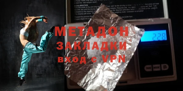 бутират Алексеевка