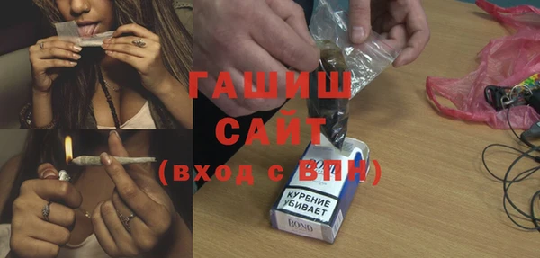 бутират Алексеевка
