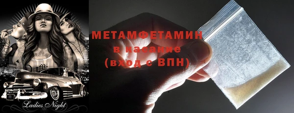 кокаин премиум Покров