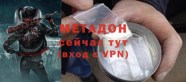 бутират Алексеевка