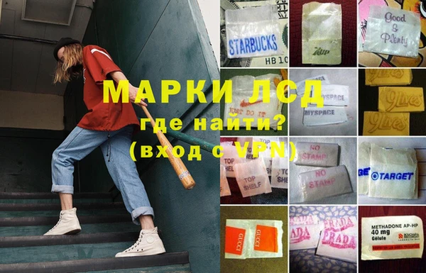 бутират Алексеевка