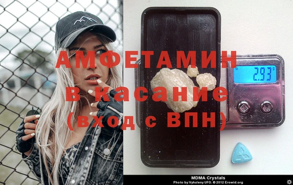 бутират Алексеевка