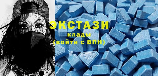 ECSTASY Алзамай