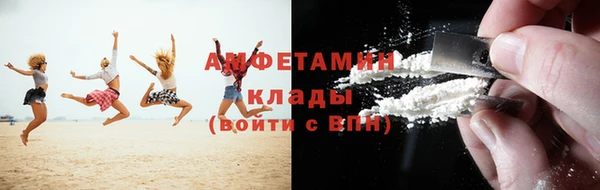 бутират Алексеевка