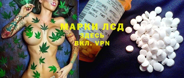 бутират Алексеевка