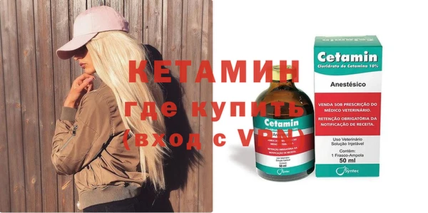 бутират Алексеевка