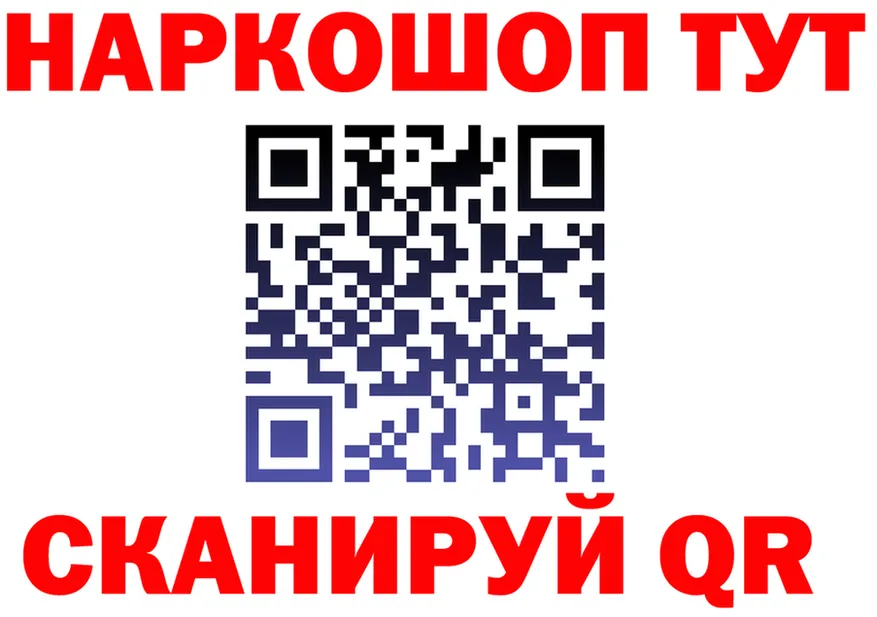 APVP VHQ вход мориарти мега Краснообск