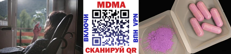 сайты даркнета наркотические препараты  купить наркотик  Краснообск  MDMA VHQ  блэк спрут как зайти 
