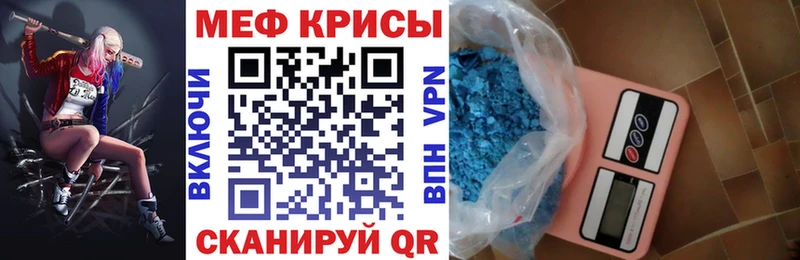МЯУ-МЯУ мука  Краснообск 