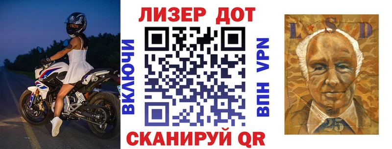 Наркотические марки 1,5мг  Краснообск 