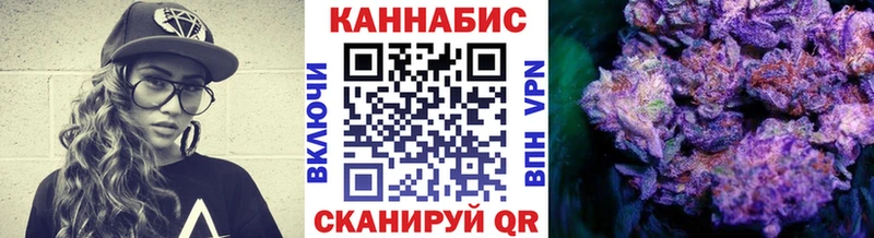 Каннабис конопля  Краснообск 